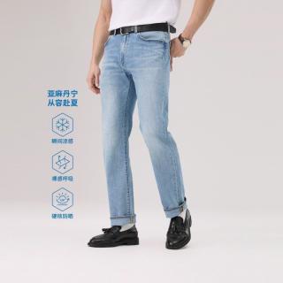 限尺码：Levi's 商场同款Levi's李维斯冰酷系列新款男凉感防晒505直筒牛仔裤00505