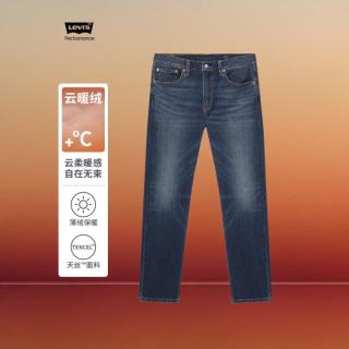 Levi's 李维斯男士502锥形低腰美式怀旧复古深蓝色牛仔裤