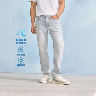 Levi's 李维斯冰酷系列26年春夏新款男士502锥形牛仔裤