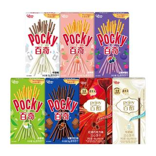 格力高 百奇百醇混合口味 7盒装 饼干
