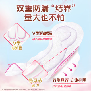 薇尔 卫生巾 加长日用96片