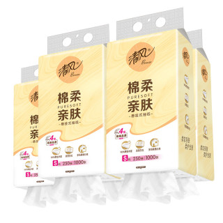 清风 挂抽悬挂式抽纸纸抽4层加厚纸巾家用实惠装餐巾纸卫生纸巾壁挂纸 4层1000张*5提