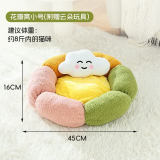 三栖虎 宠物窝圆形花朵窝猫咪冬季保暖毛绒猫窝四季通用狗窝现货 云朵花瓣小号 小号