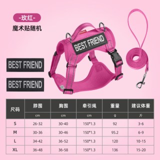 艾风格 新款狗狗牵引小型犬牵引绳宠物胸背工字小狗轻薄透气遛狗外出狗绳 玫红 XL