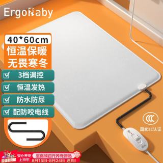 ergobaby 宠物电热毯L恒温猫用加热垫狗狗取暖器四季猫狗窝保暖防水垫用品