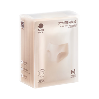 babycare 一次性内裤女士无痕超薄透气 L码 7条装