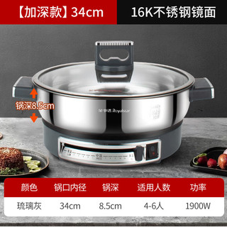 荣事达 DJG-ZF34B 0涂层不锈钢 85mm加深 电饼铛