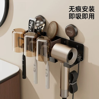 懒人空间 牙刷吹风机置物架 壁挂式吸盘免打孔