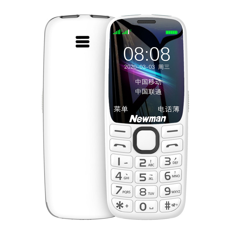 纽曼 T10mini 4G全网通 白色 按键手机