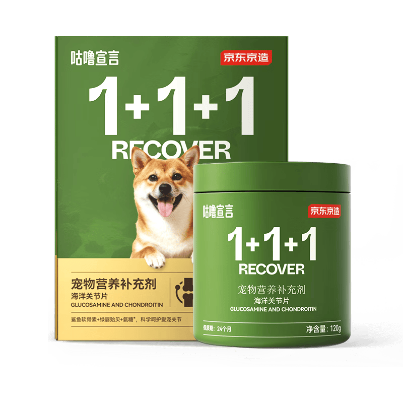 京东京造 宠物软骨素钙片 猫狗通用 240粒