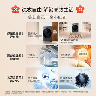 海尔 XQG120-HL50D1 1.28洗净比 空气洗 12kg 洗烘一体机