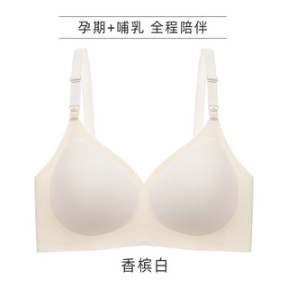 ROVO 哺乳内衣聚拢无痕 香槟白 XXL