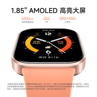 小米 REDMI Watch 6 活力版 eSIM版 智能手表