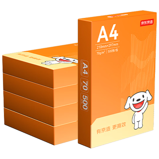 京东京造 JOY系列 A4打印纸 70g 500张/包*5包