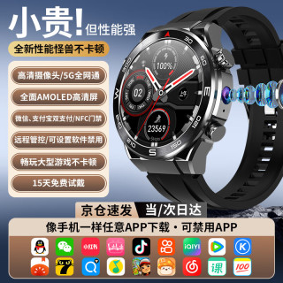 BEXEI 智能电话手表可插卡app下载GPS导航定位NFC支付心率血氧初高中生成