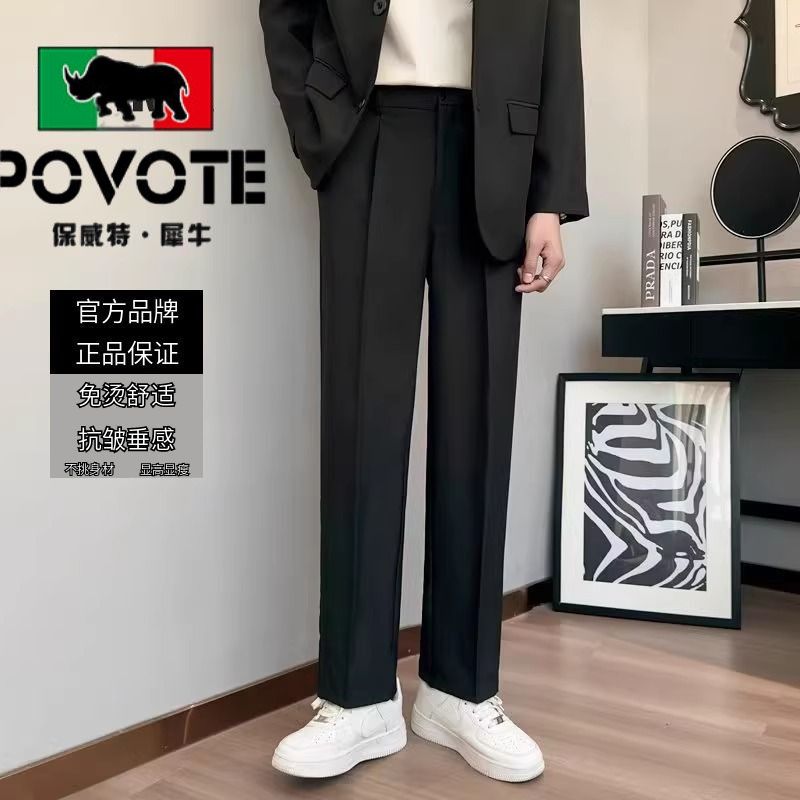 POVOTE 保威特犀牛 男士宽松直筒西裤