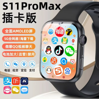 驿日达机皇华强北官方旗舰S11watch智能电话手表蜂窝顶配版S11ProMax微Q抖+电池加大+实时监管