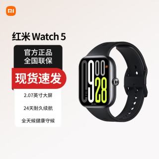 小米 MI）Redmi Watch 5 智能手表 全天血氧心率监测 24天超长续航 蓝牙通话 运动智能手表