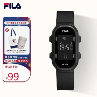 FILA 电子手表男女学生手表初高中生生日礼物电子表儿童手环6902-001