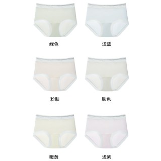草本恒超薄中腰无痕内裤女裸感10A抗菌冰丝舒适透气三角短裤薄款