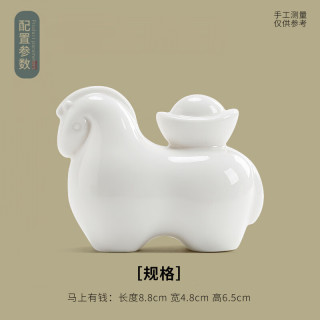 艾格辰 陶瓷唐马茶宠招财摆件