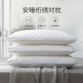 五星级酒店纯棉枕芯一对装全棉绗绣成人家用学生枕头