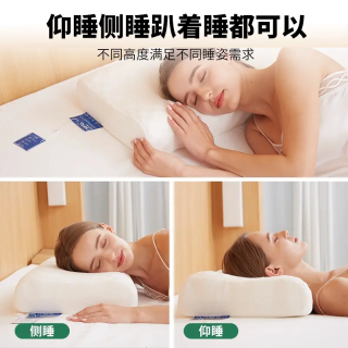 NAPU 学生成人泰国原装进口天然乳胶枕头按摩枕透气趋螨家用枕头