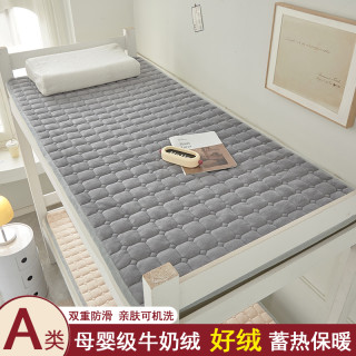 坊都 牛奶绒床垫褥子床盖学生加厚上下铺专用防滑加绒床单家用单人垫被