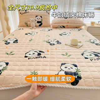 郑华 冬季牛奶绒床护垫软垫珊瑚绒床单加绒加厚防滑保暖床褥子铺底床盖