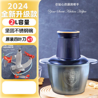 美罗漫MeiLuoMan家用绞肉机多功能不锈钢绞馅料理机w