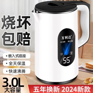 万利达 新万利达烧水壶家用新款热水壶不锈钢电热水壶保温一体全自动断电