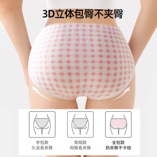 88VIP：卡拉美拉 内裤女2026新款夏薄款女士纯棉7a级抗菌三角裤可爱卡通少女短裤