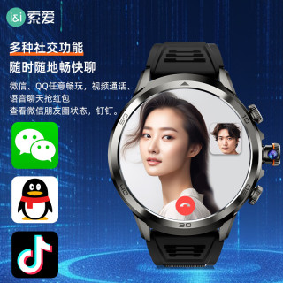 索爱 H99黑色旋转摄像超大屏高中大学生成人智能电话手表可插卡4G全网通GPS定位防水长续航NFC心率礼物