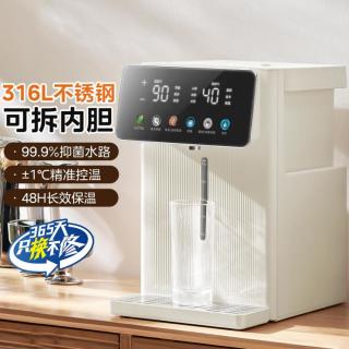 美的 家用全自动断电保温烧水壶5L大容量保温饮水机不锈钢恒温电水壶