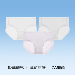 移动端：松山棉店 小薄荷冰丝女士无痕内裤抗菌档三角裤透气夏薄款短裤女生