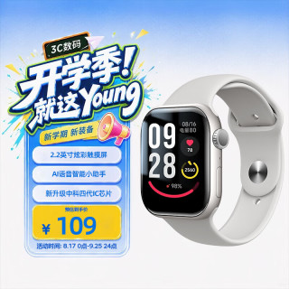 匹克 智能运动电话手表户外跑步多功能心率监测NFC门禁蓝牙通话