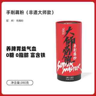 移动端：三家村 手削纯藕粉100g/罐