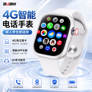 必优美 智能电话手表4G全网通插卡版成人初高中生AI学习上课模式视频通话GPS定位NFC 月光白