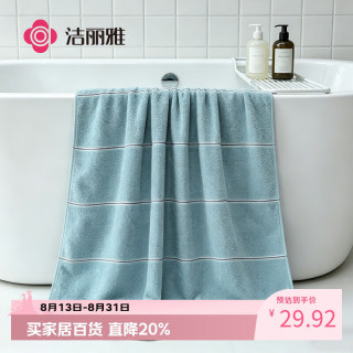 洁丽雅 纯棉浴巾A类全棉加厚速干强吸水男士女士浴巾310g 蓝