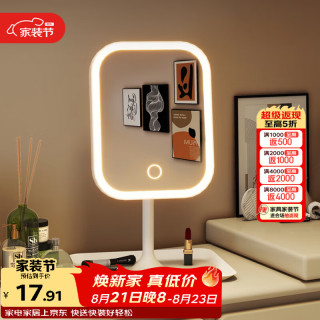 安尔雅 补光 台式化妆镜 补光灯 白色三色灯
