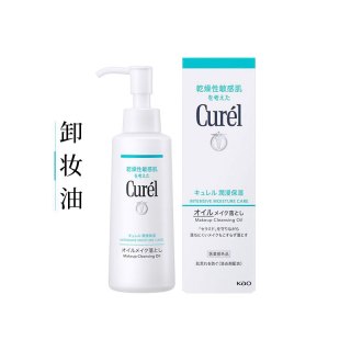 移动端：珂润 润浸保湿脸部护理系列 温和保湿 卸妆油  150ml