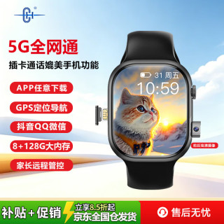CH 智能电话手表插卡APP下载OLED屏GPS定位心率运动手环初高中生成人通用