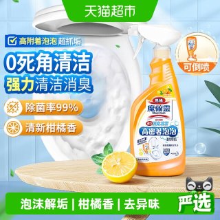 88VIP：花王 洁厕灵马桶清洁剂 500ml