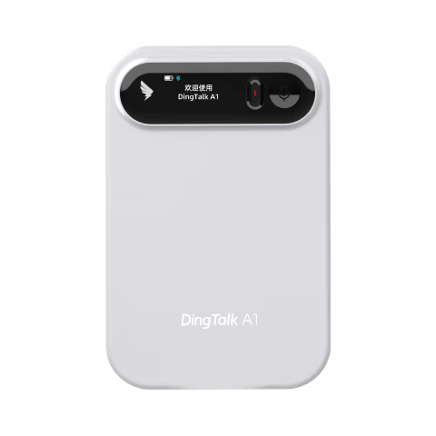  DingTalk/钉钉 同声传 智能录音笔