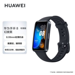 华为 手环8 标准版 华为运动手环 智能手环 8.99毫米轻薄设计 心率、血氧、睡眠监测