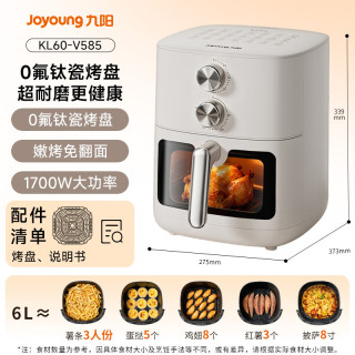 九阳 KL60-V585 空气炸锅 6L