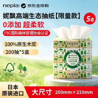妮飘 100%原生木浆 抽纸