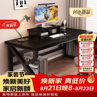 苡茉 加厚电脑桌双人书桌办公桌卧室家用办公桌小户型简易电竞桌子黑1