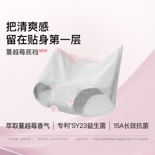 Ubras 平角纯棉内裤*3女15A抗菌加长裆字母织带包臀四角女士大码短裤