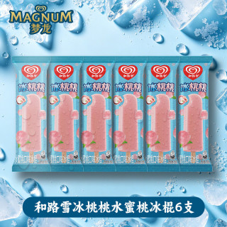和路雪 冰桃桃水蜜桃口味冰棍85g*6支